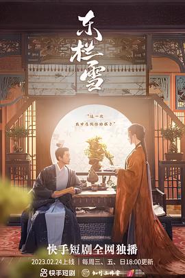 天堂鸟花语