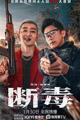 纯情罗曼史第二季10