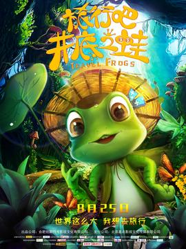 三生三世十里桃花第58集