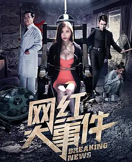 问鼎星河