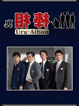 枭雄国语版