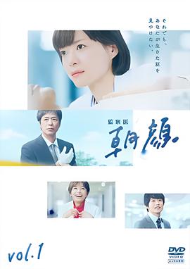 烈火战车2极速传说未删减版