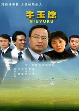 潮州小品水鸡