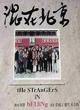 新还珠格格96集