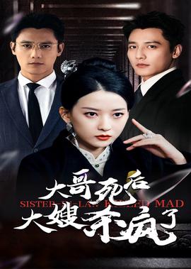 手机爆炸