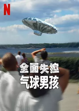 又进村来打一字