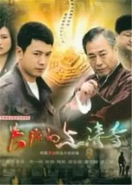 电视剧 美好生活 剧情