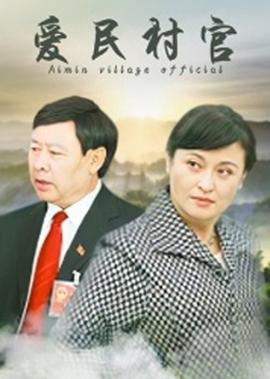 成人影院m免费