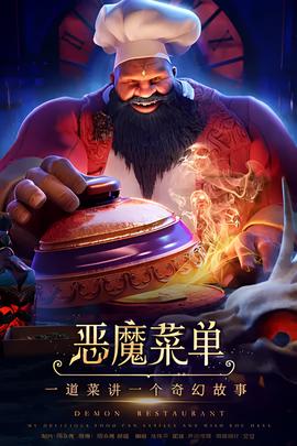 狼牙英雄