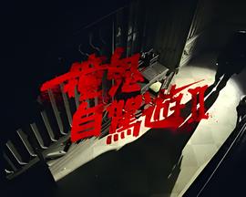 特利迦奥特曼中文版