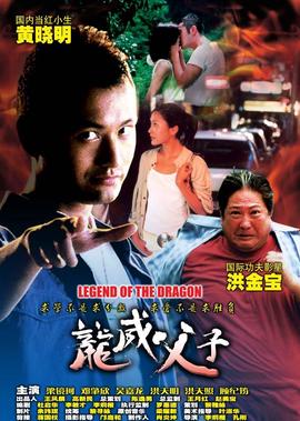 热血高校漫画观看顺序