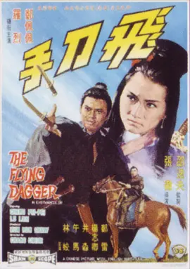 巴尔干边界电影完整版免费爱奇艺