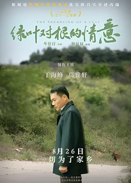 悬疑推理电影推荐