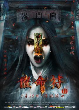 巡回检察组电视剧免费观看全集