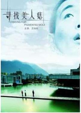 巴啦啦小魔仙的故事