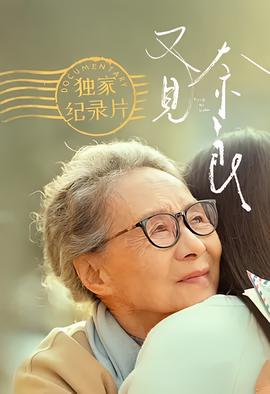 热带往事
