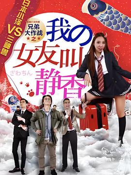 痞子英雄百度百科