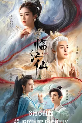 圆明园的毁灭电影