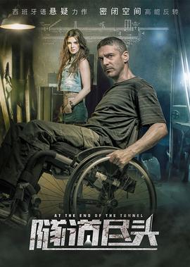 越狱第四季美剧网