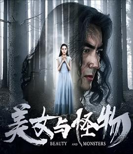 天蓬元帅之大闹天宫未删减版
