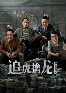 玻钻之争 电视剧泰国