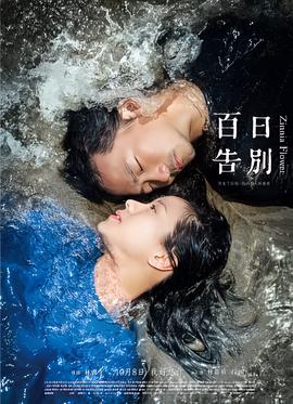 霹雳mit百度云网盘