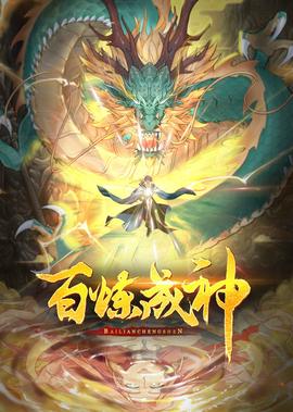 别有动机演员表