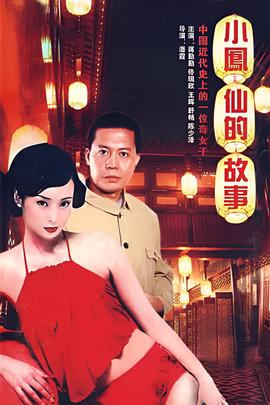 虎鲨观赏鱼