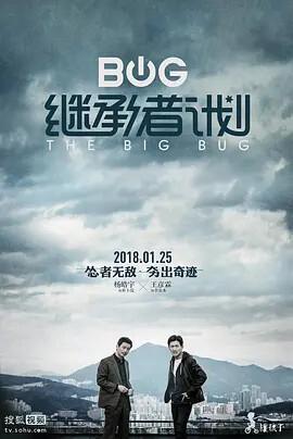 王晓磊