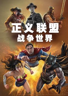 放逐国语免费观看