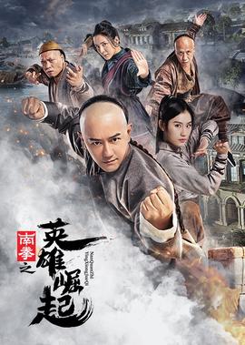 权力的游戏第二季未删减迅雷下载