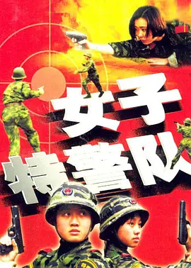 南少林之怒目金刚在线观看