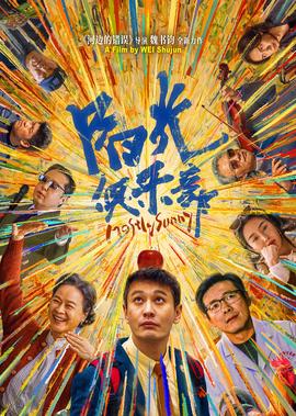 fate剧场版天之杯3春之歌