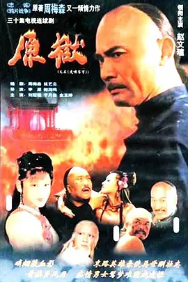 铠甲勇士拿瓦天天影院
