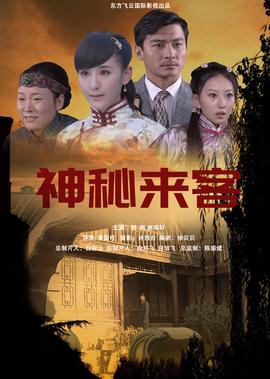 熊出没之过年大电影下载