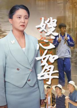 聊斋艳谭之灯草和尚电影
