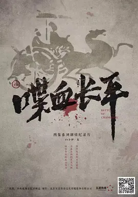 金牌喜剧班第一期视频