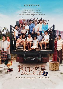无声婚礼在线观看