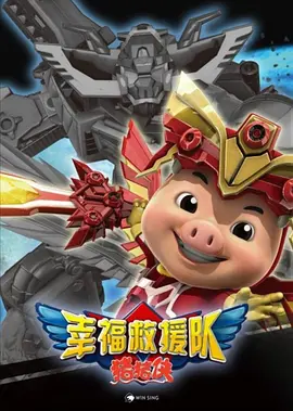 古剑奇谭迅雷下载1080