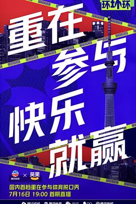 扫黑风暴电影免费完整