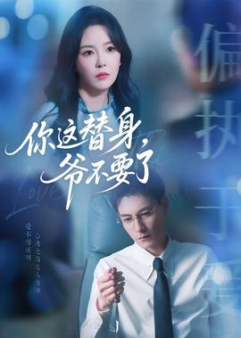 张杰 我想