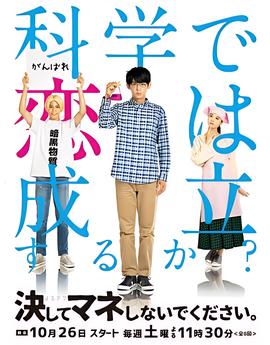 家有儿女免费观看