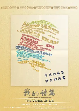 摇滚藏獒电影完整版