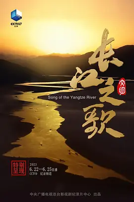 最近有什么好看的电视剧