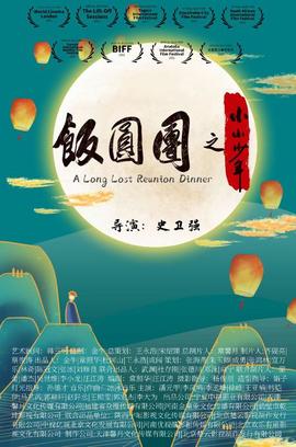 前度粤语版网盘