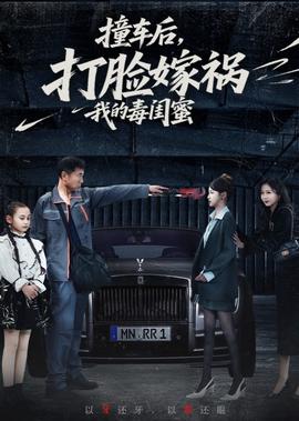 马戏小子粤语