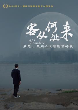 迪迦奥特曼游戏下载游戏