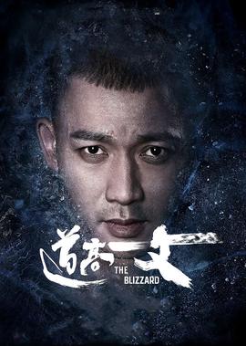 地狱男爵2国语高清