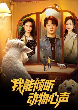 不一样的美男子 泰国