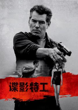盲山电影在线观看